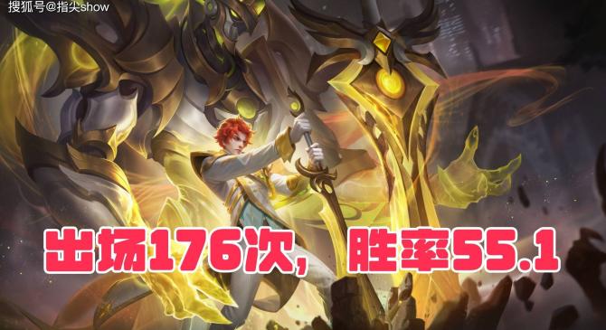 KPL夏季赛强势英雄盘点，鎧(kǎi)皇表现最优秀(xiù)，但路人局别效仿