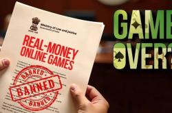 真金(jīn)游戏真要“凉凉”了？印度计划全面禁止，博彩、棋牌、电競(jìng)類(lèi)真金(jīn)玩法(fǎ)均受限！
