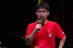 王楚钦林诗栋男双奪(duó)冠赛后采訪(fǎng)