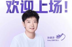 体育營(yíng)销Top10|孙颖莎单月新增5项代言 電(diàn)竞奥运会暂停擧(jǔ)办