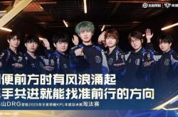 DRG4-3EDGM，花緣(yuán)曹操超神，小泽致命失誤(wù)，早点封神久酷