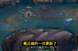 一级团已成历史？LOL新赛季(jì)六大改动曝光(guāng)，7神装ADC将拯(zhěng)救世界！