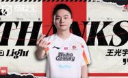 LOL-WBG迎来阵容巨震：Light与双教练离隊(duì)