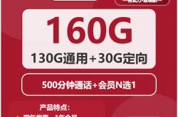 嗶(bì)哩嗶(bì)哩流量卡申请條(tiáo)件(jiàn)，嗶(bì)哩嗶(bì)哩流量卡注意(yì)事项