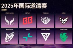 《DOTA2》TI14 八強(qiáng)诞生：中国戰(zhàn)队 XG、Tidebound 携手晋级