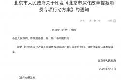 “囌(sū)超”赞助(zhù)商已增至27家(jiā)，苹果欲竞购美國(guó)F1赛事轉(zhuǎn)播权 | 速报