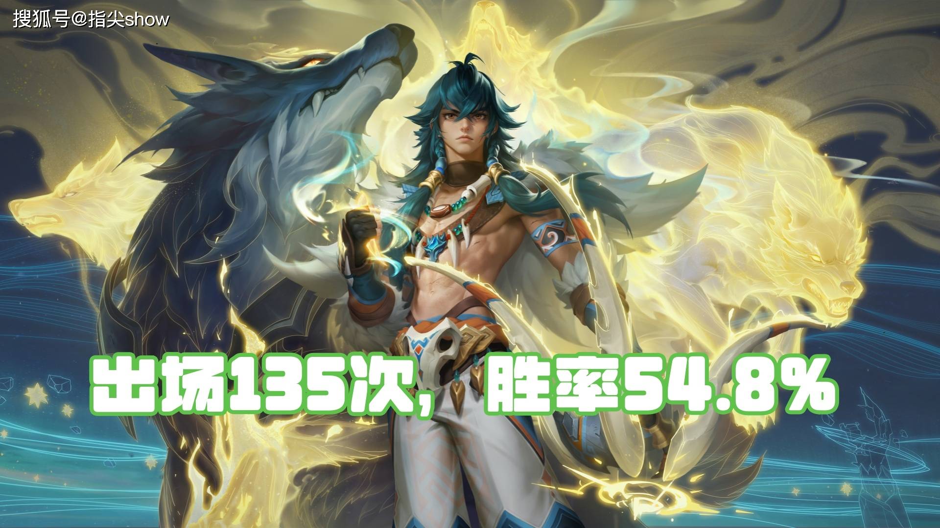 KPL夏季赛强势英雄盘点，铠皇表现最优秀，但路人局别效仿