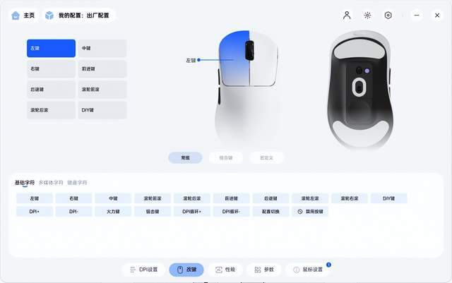 职业选手都在用，雷柏VT3/VT3s系列电竞鼠标到底该怎么选