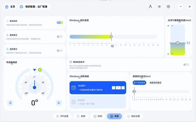 职业选手都在用，雷柏VT3/VT3s系列电竞鼠标到底该怎么选