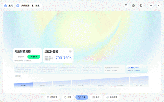 职业选手都在用，雷柏VT3/VT3s系列电竞鼠标到底该怎么选