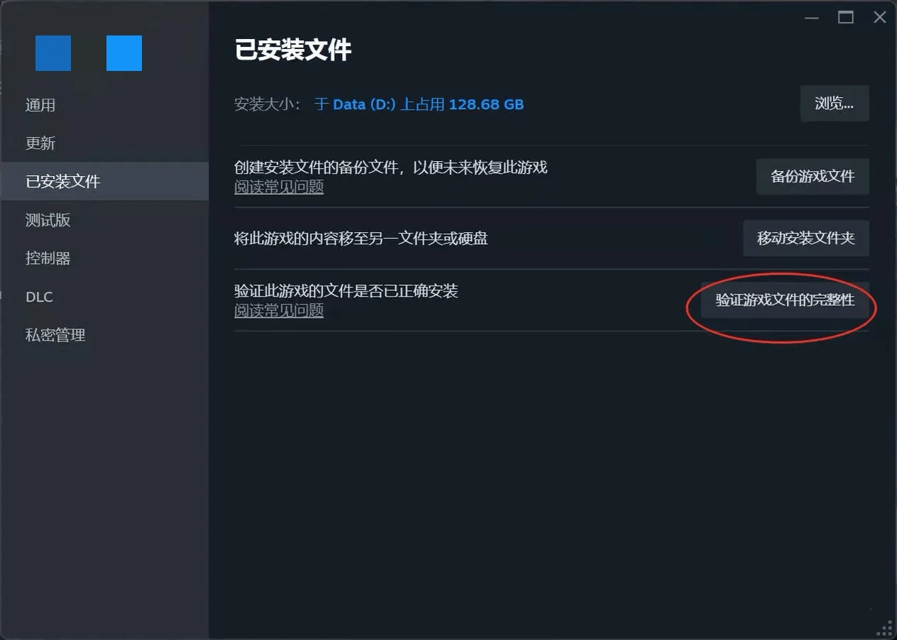 绝地求生更新卡顿怎么解决？