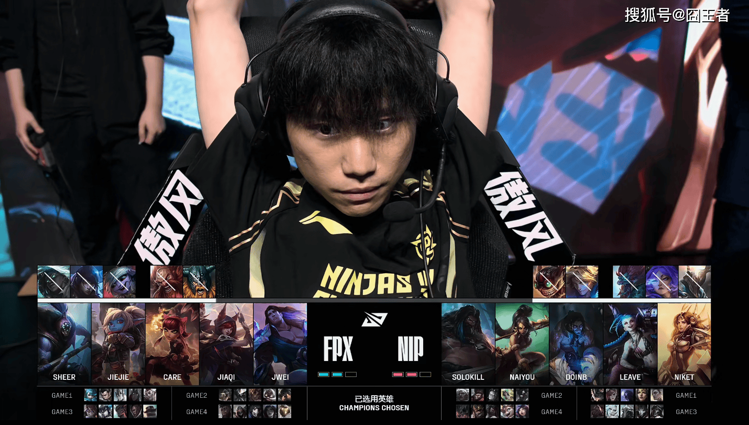 LPL卡位赛：奇迹！NIP逆风翻盘，五局战胜FPX！