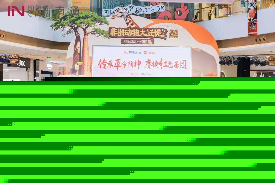 人人人你人人人！熟悉的名场面又来了