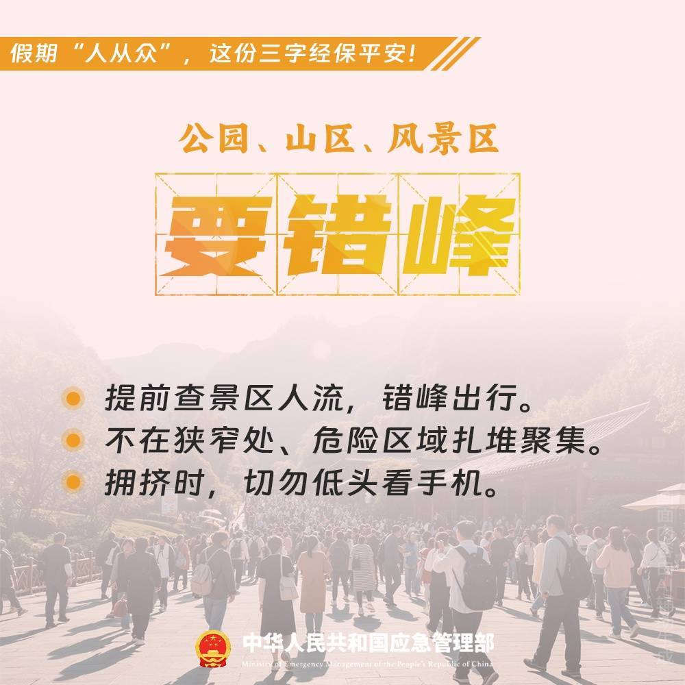 人人人你人人人！熟悉的名场面又来了