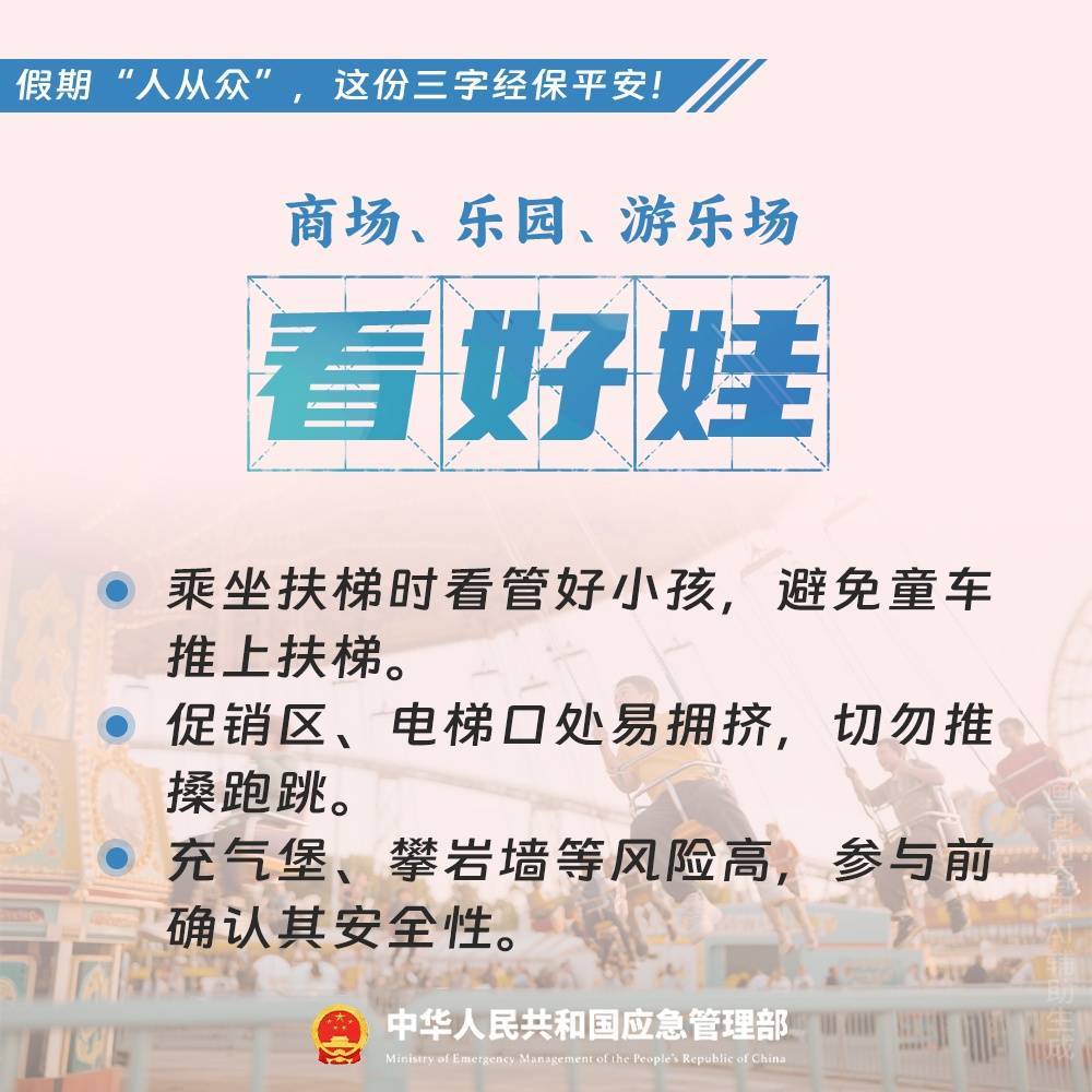 人人人你人人人！熟悉的名场面又来了