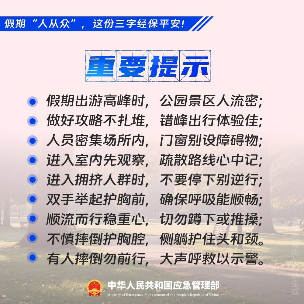 人人人你人人人！熟悉的名场面又来了