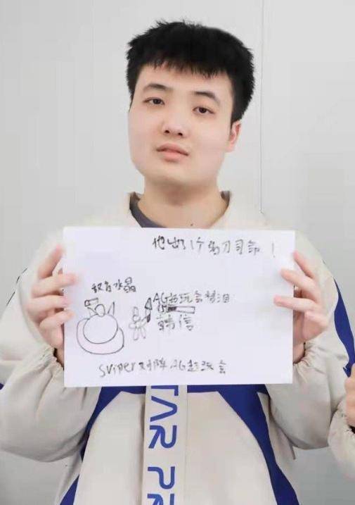 21岁电竞选手凌晨发遗书 俱乐部回应