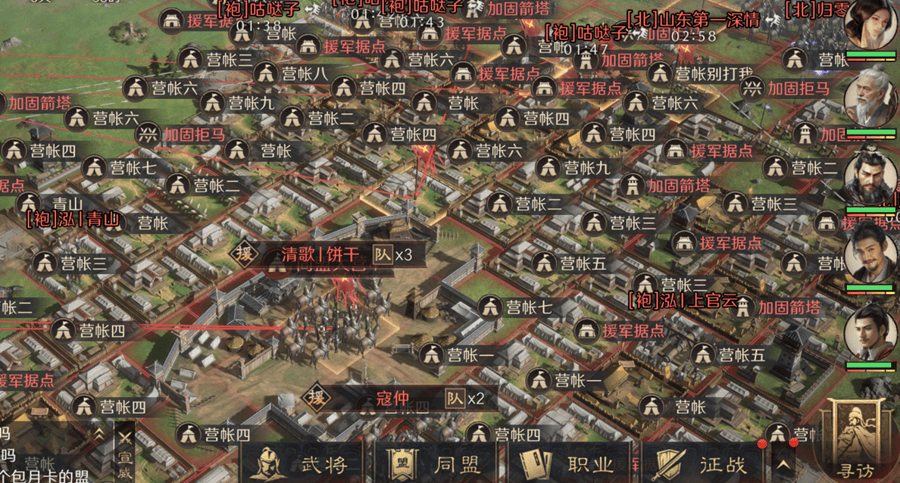 天禄问鼎冠军 电竞顶流集体转战这款游戏