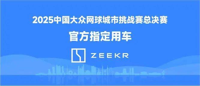 “苏超”赞助商已增至27家，苹果欲竞购美国F1赛事转播权 | 速报