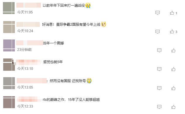 《星际争霸2》迎来发售15周年纪念日，玩家公认最好的RTS游戏