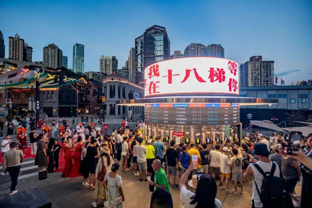 “渝超”线下观赛地图出炉→看球嗨购两不误！