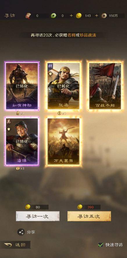 TES IG线下观赛燃炸，这款游戏同盟战更热血