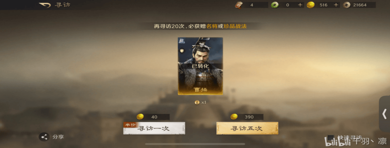 TES IG线下观赛燃炸，这款游戏同盟战更热血