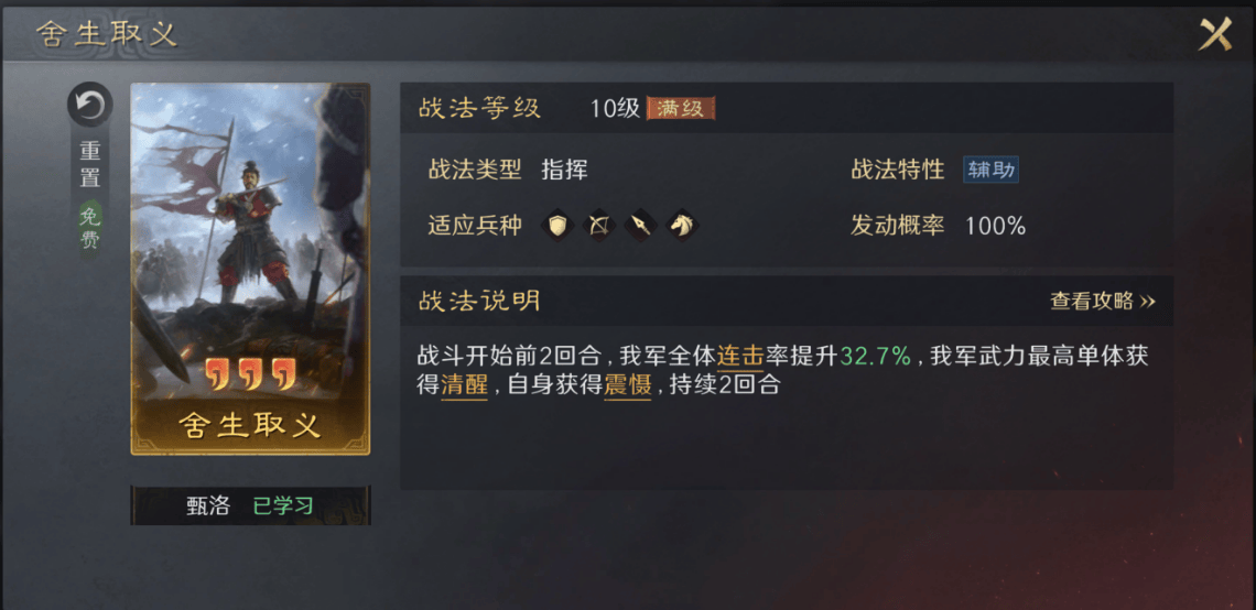 LPL季后赛硝烟正浓 这款游戏藏着冠军战队的制胜密码