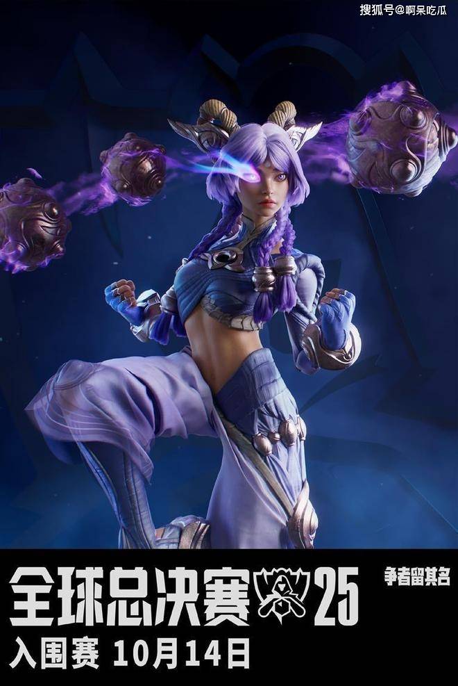 IG对战T1门票过万，溢价20倍仍遭疯抢，不愧是“电竞豪门”！