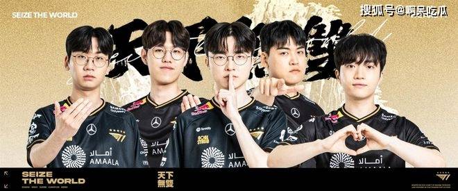 IG对战T1门票过万，溢价20倍仍遭疯抢，不愧是“电竞豪门”！