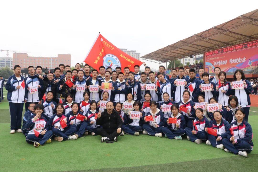 咸阳彩虹中学运动会精彩集锦