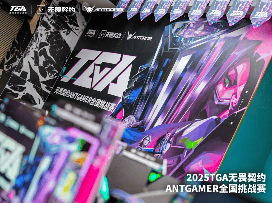 【蚂蚁电竞前线阵地】巅峰电竞「CQ战队」西安攻擂