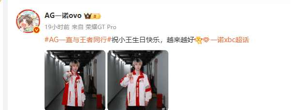 王者十周年，梦泪放大招Cos李白凤求凰，吓坏Gemini