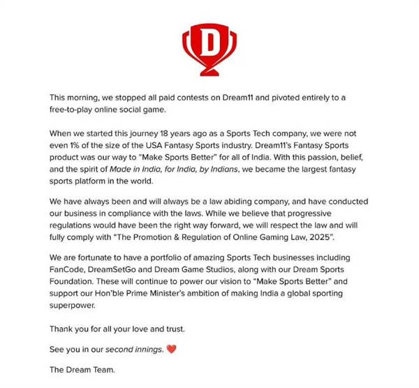 36亿美元市场瞬间归零？印度“一刀切”封杀真金博彩，电竞或成最大赢家