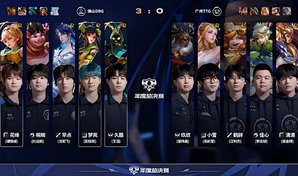 KPL转会期网传新瓜：新资本投资RNGM，大概率锁定传奇教练久哲