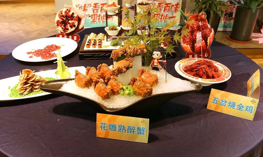 “超级皖”美食争霸赛蚌埠城市战队挑战赛圆满落幕!