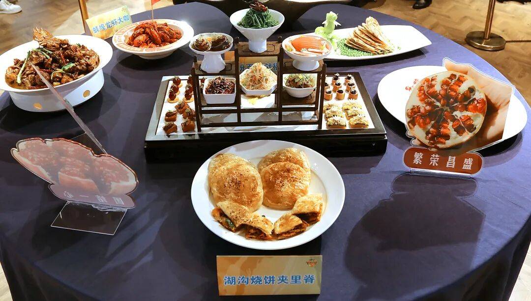 “超级皖”美食争霸赛蚌埠城市战队挑战赛圆满落幕!