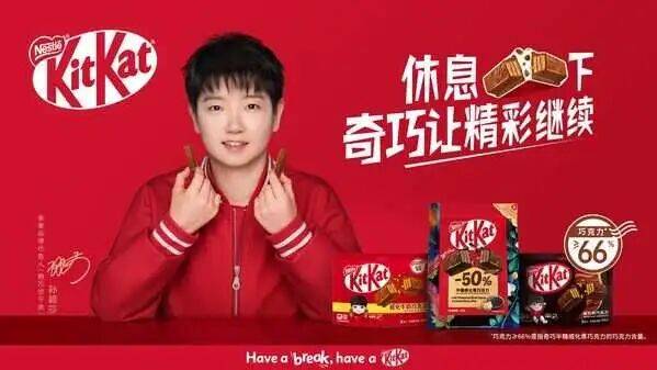 体育营销Top10|孙颖莎单月新增5项代言 电竞奥运会暂停举办