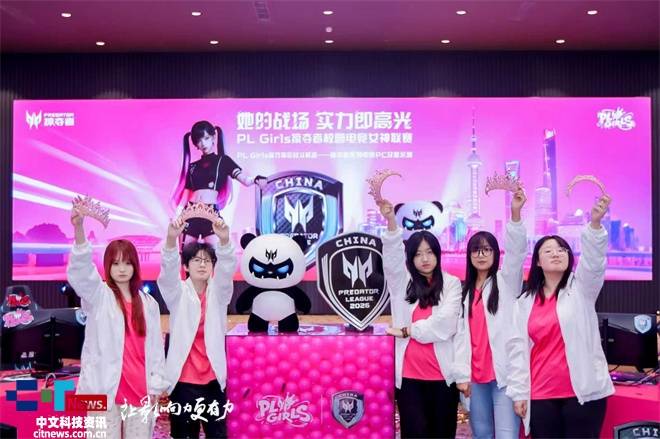 DODO守护！PL Girls冠军战队挑战无畏契约塔尖强者