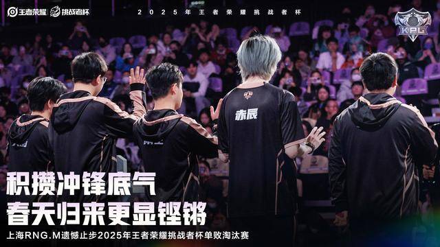 久哲逆转口碑，让RNGM涅槃重生，SK被比下去了，樱花不必怀念狼队