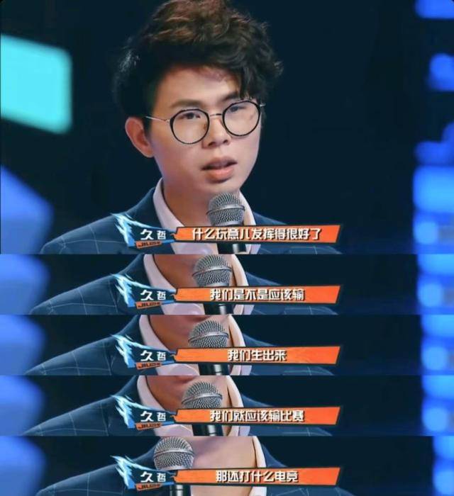 久哲逆转口碑，让RNGM涅槃重生，SK被比下去了，樱花不必怀念狼队