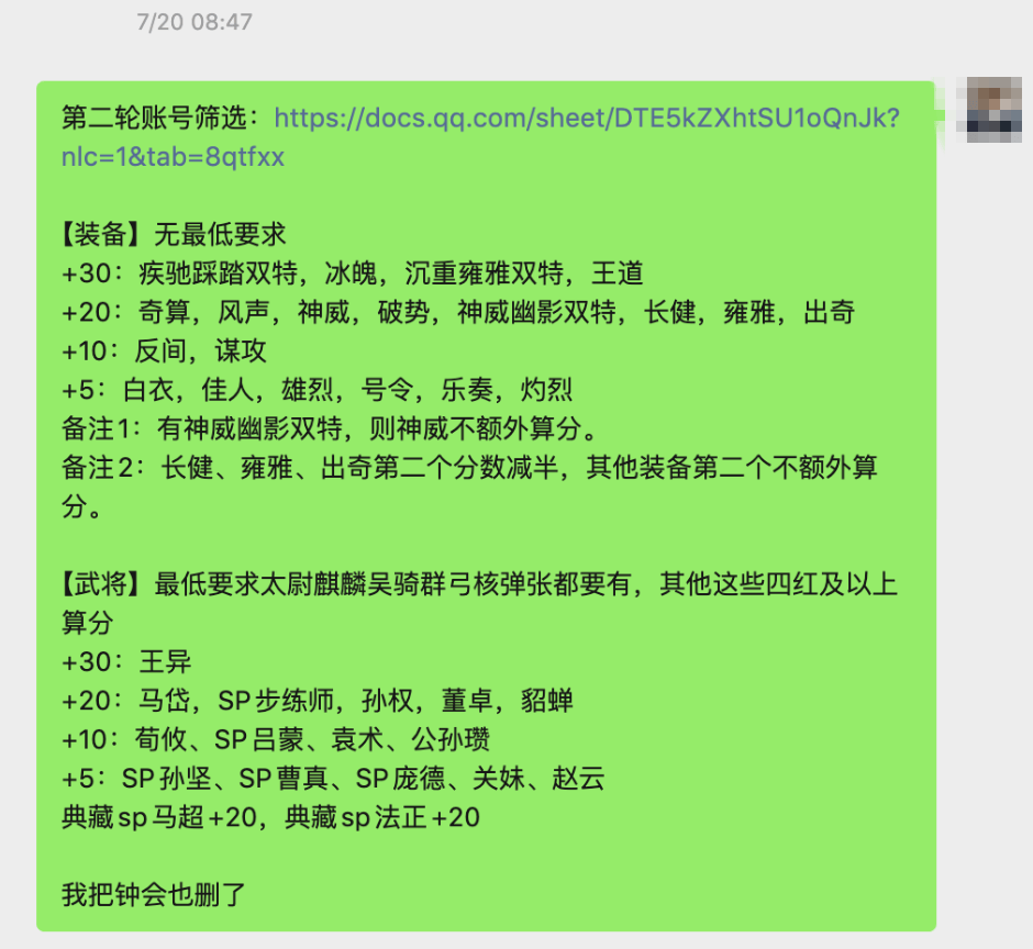 SLG的另类电竞精神：赢不是唯一