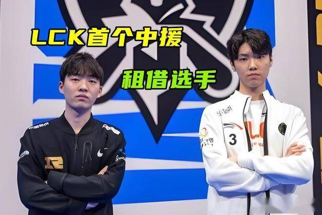 S15赛季末LOL赛事:LPL青黄不接,GEN打破14年传统租借Cryin