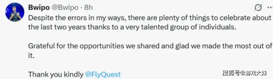 LOL选手吐槽女性生理期,镜头被全部剪掉,如今战队宣布将他开除