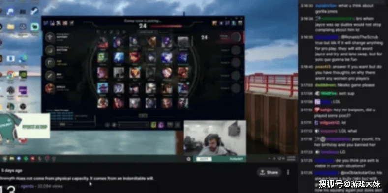 LOL选手吐槽女性生理期,镜头被全部剪掉,如今战队宣布将他开除