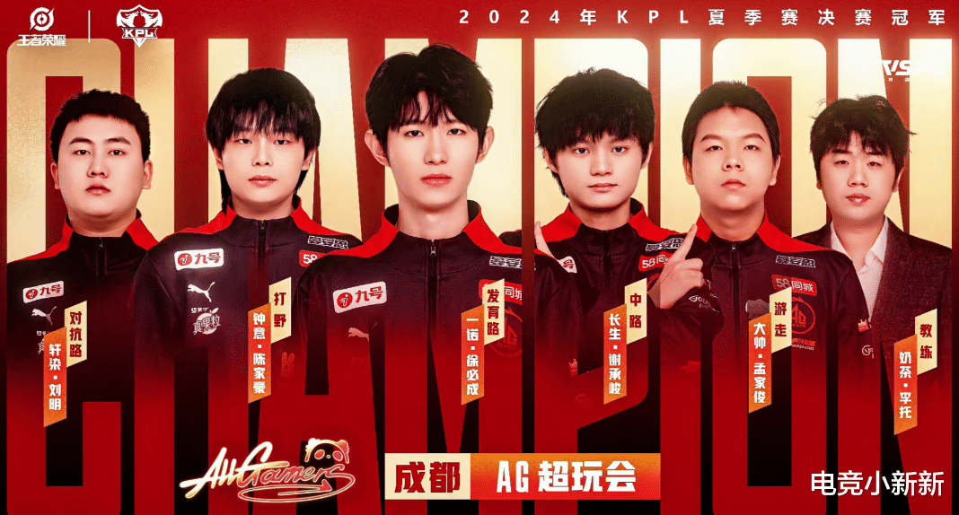 KPL选秀大会时间曝光，正好是AG一诺钟意生日那天：自留签会让选秀大会大打折扣！