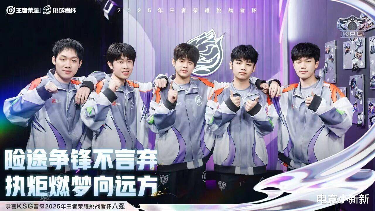 KPL选秀大会时间曝光，正好是AG一诺钟意生日那天：自留签会让选秀大会大打折扣！