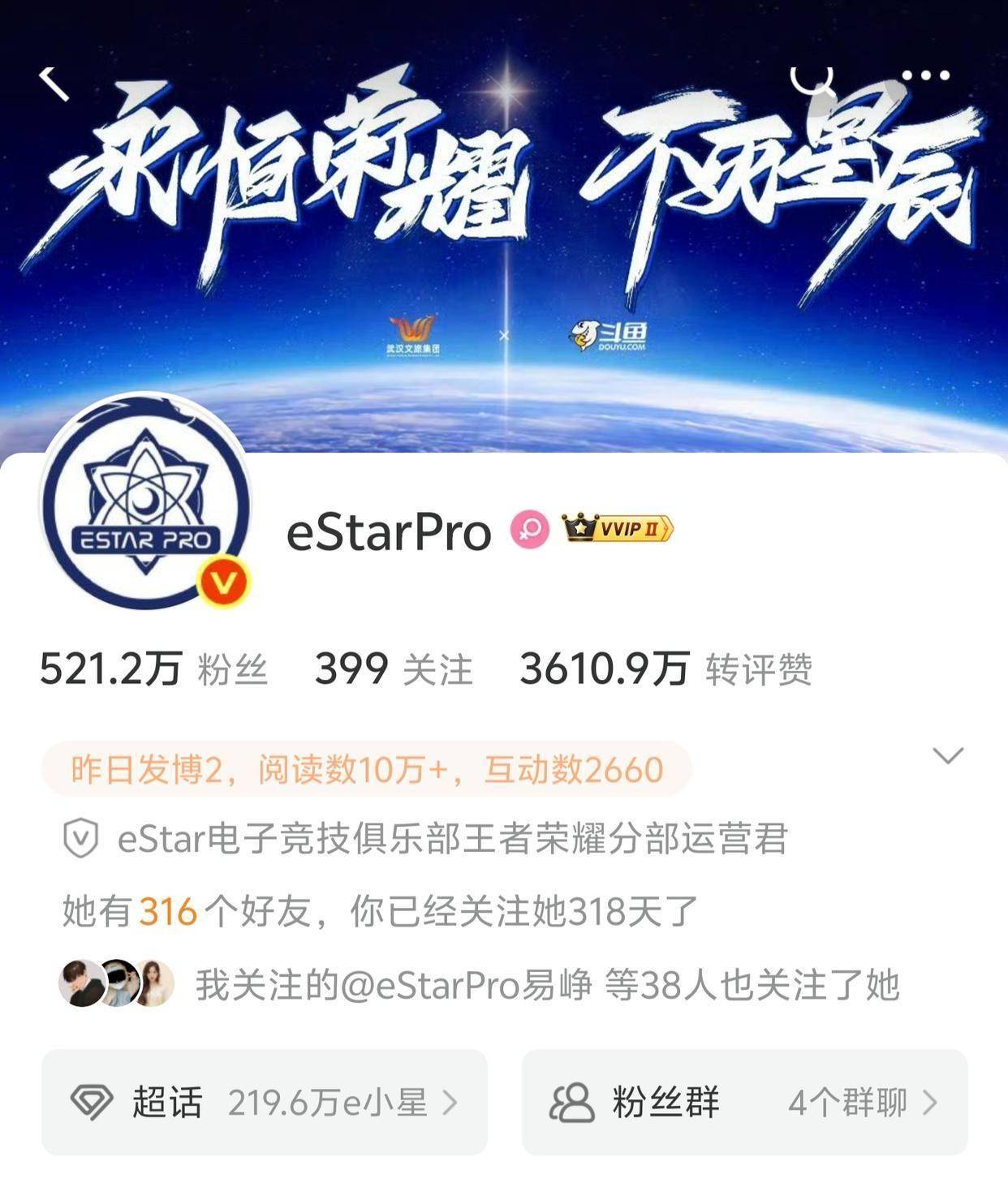 KPL“拔罐王”滑落史:从顶流到卖席位边缘,赛程表只剩队名在撑