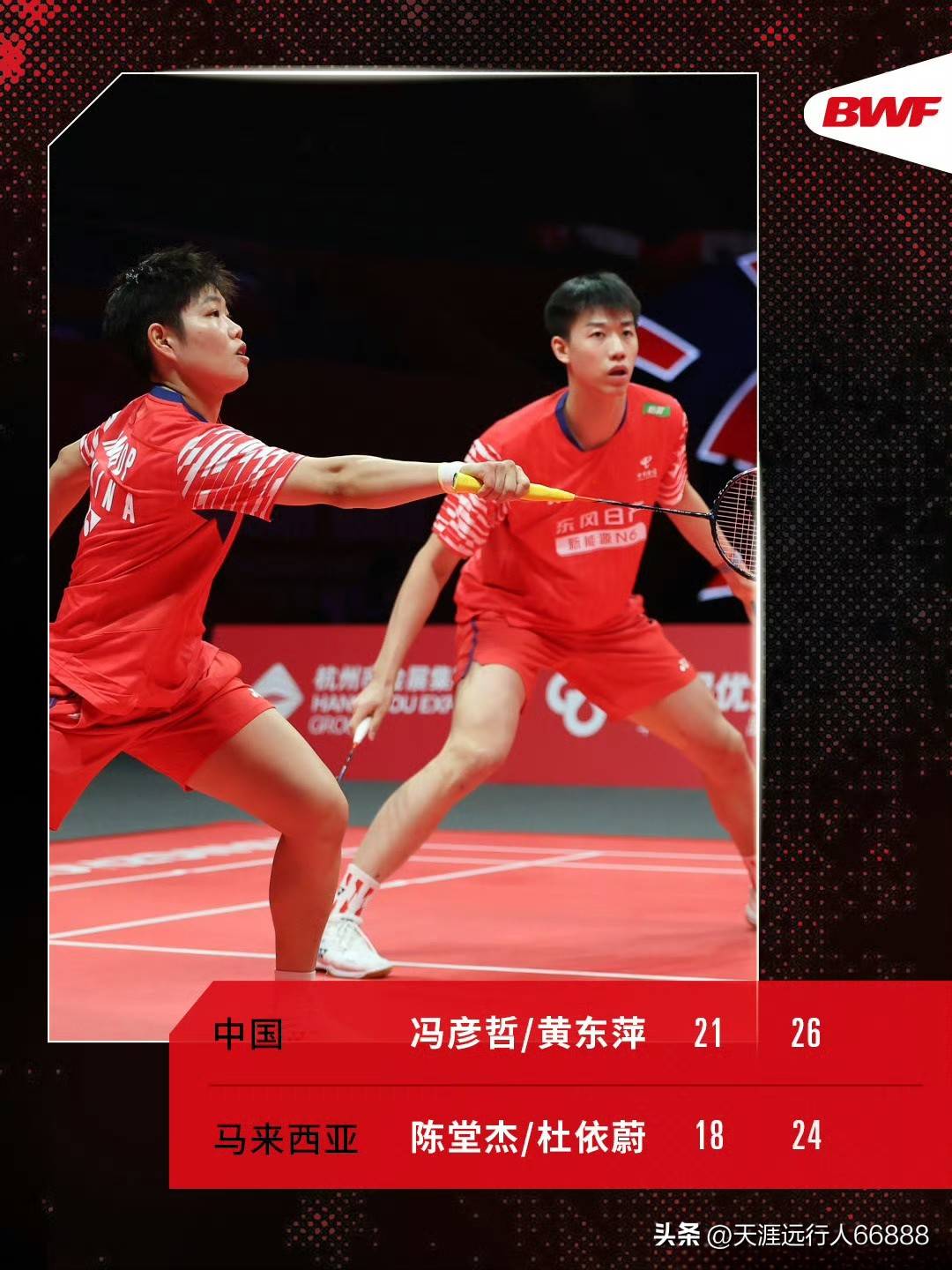 杭州总决赛半决赛对阵赛程出炉,石宇奇领衔国羽六组球员进四强