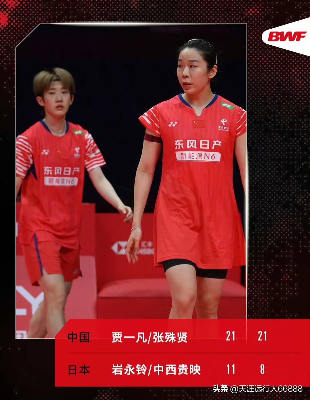 杭州总决赛半决赛对阵赛程出炉,石宇奇领衔国羽六组球员进四强